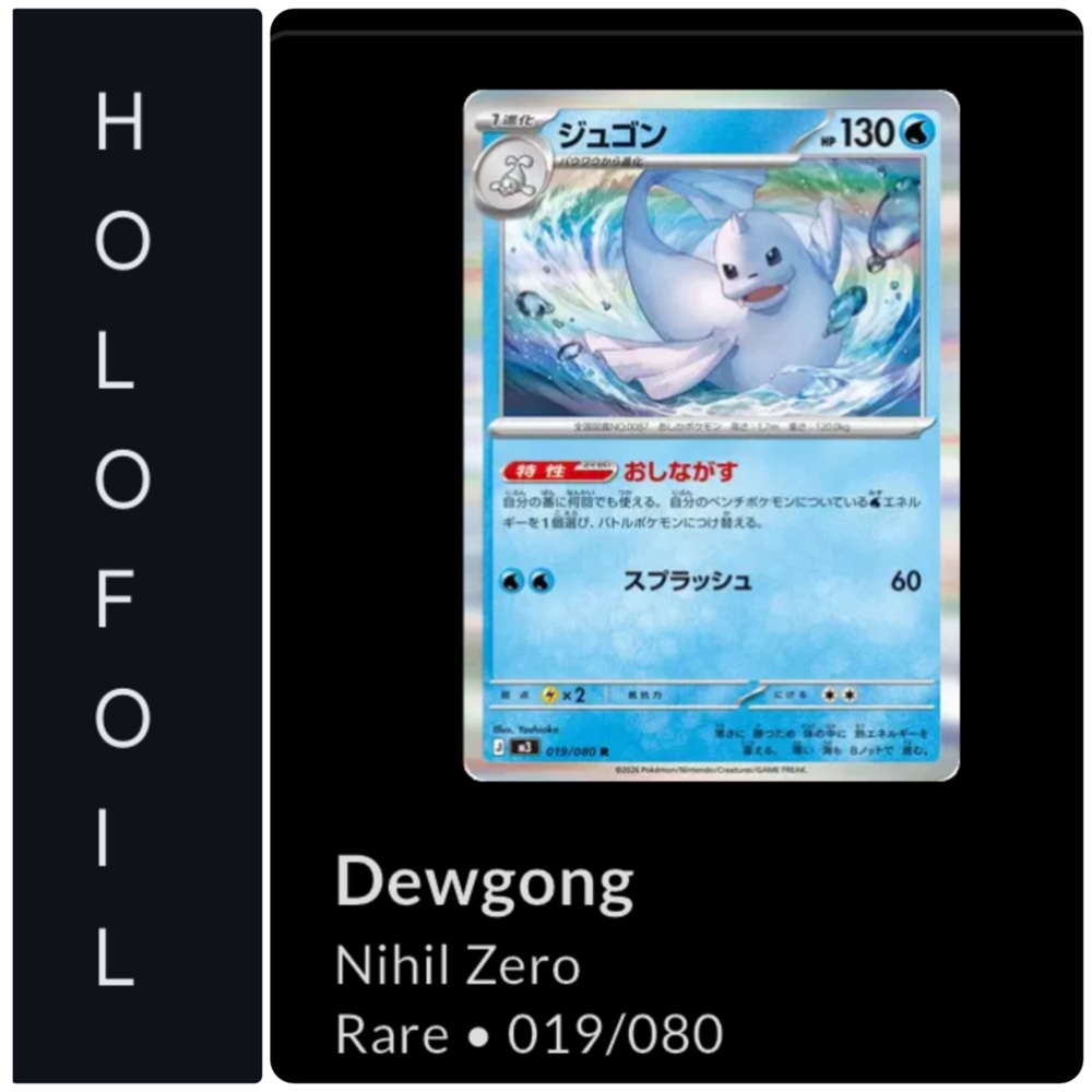 Dewgong Nihil Zero Rare # 019/080 💖 Holofoil Pokémon card • Anime